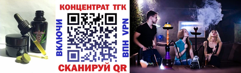где продают   Кубинка  Еда ТГК конопля 