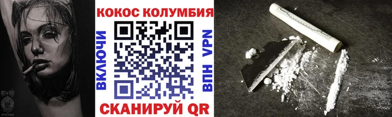 OMG ТОР  Кубинка  Кокаин 99% 