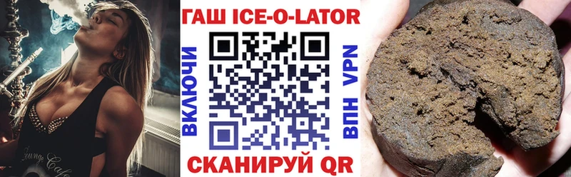 ГАШ гарик  Кубинка 