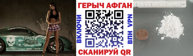 это телеграм  ссылка на мегу ТОР  Кубинка  Героин герыч 