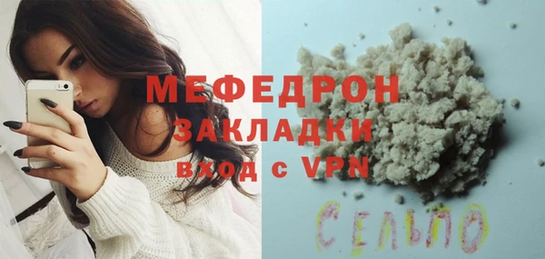 COCAINE Белокуриха