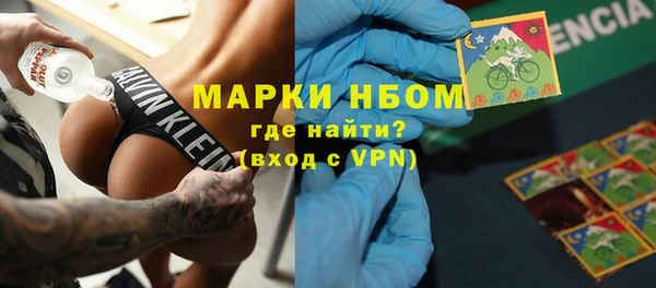бутират Богородицк