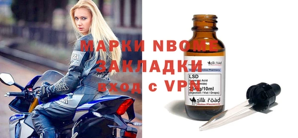 COCAINE Белокуриха