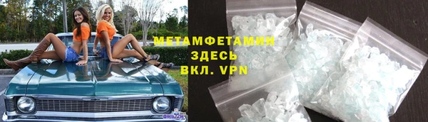 ECSTASY Беломорск