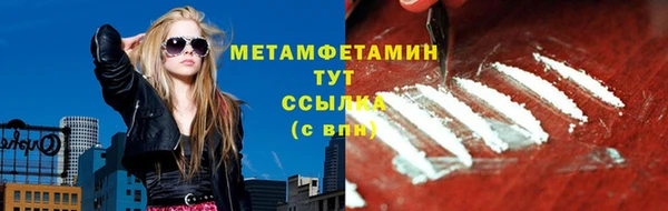 бутират Богородицк