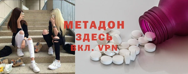 COCAINE Белокуриха