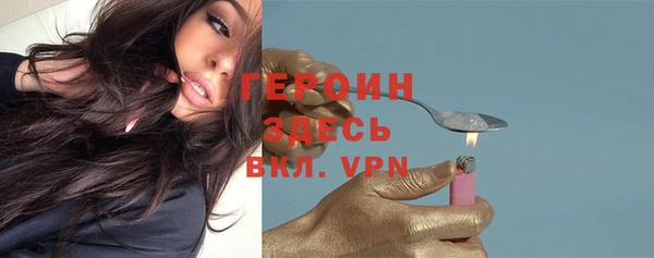COCAINE Белокуриха