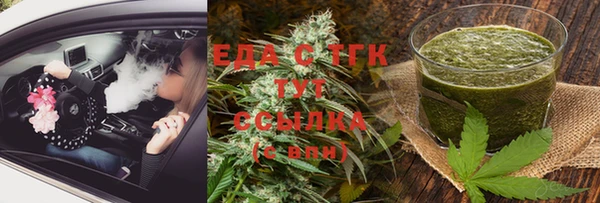 COCAINE Белокуриха