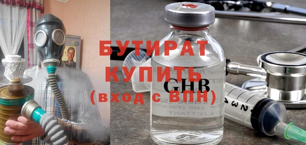 ECSTASY Беломорск