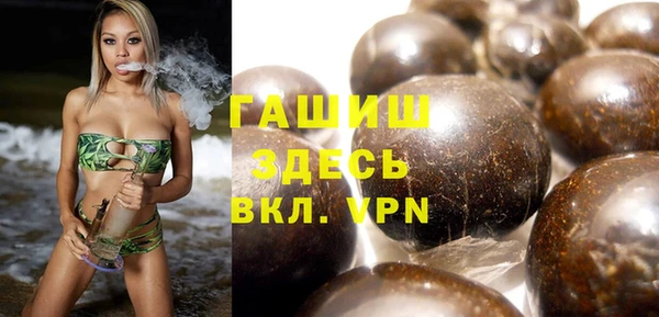 COCAINE Белокуриха