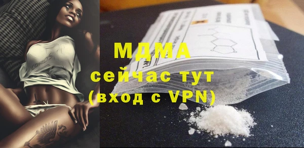 apvp Белоозёрский