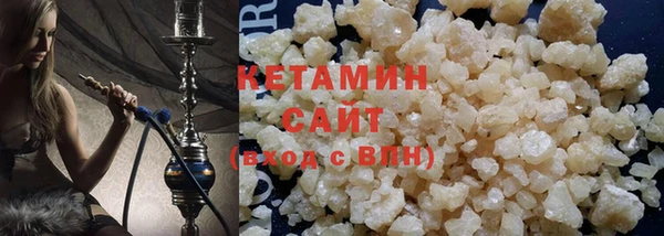бутират Богородицк