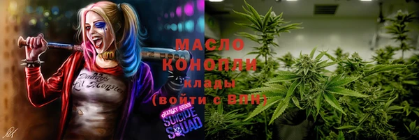 COCAINE Белокуриха