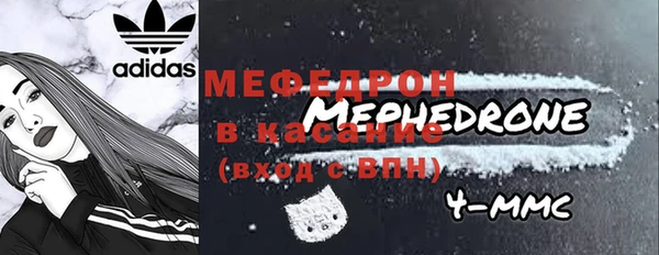 трава Богородск