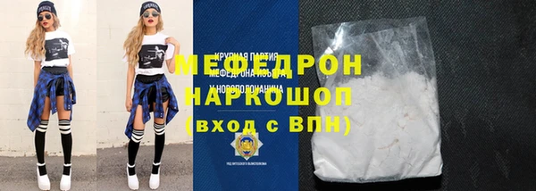 COCAINE Белокуриха