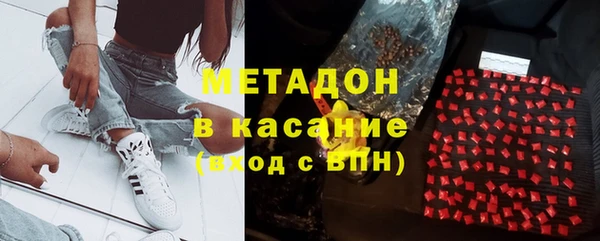 бутират Богородицк
