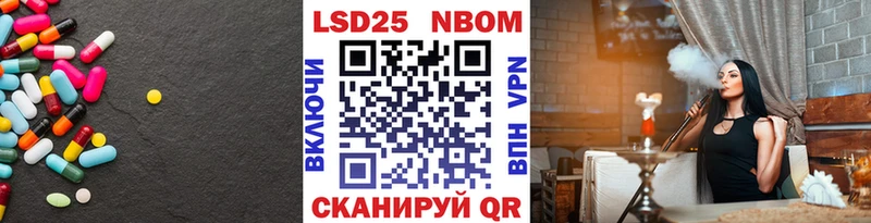 где купить наркоту  KRAKEN ссылки  Лсд 25 экстази кислота  Кубинка 
