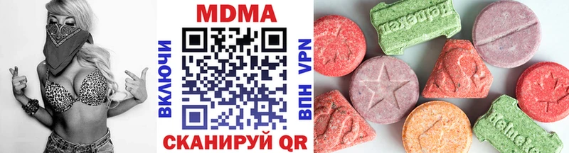 МДМА молли  наркота  Кубинка 
