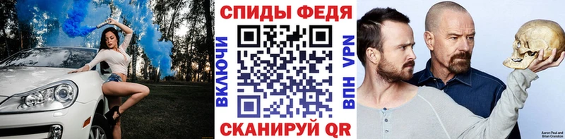 блэк спрут ссылки Кубинка МЕТАМФЕТАМИН мет