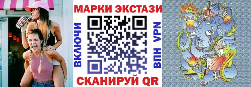 где купить наркотик  Кубинка  Марки N-bome 1500мкг 